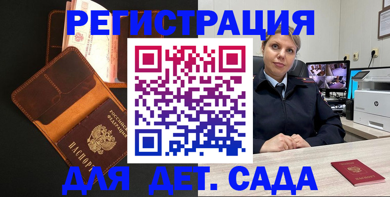 форма 3 в Белебее